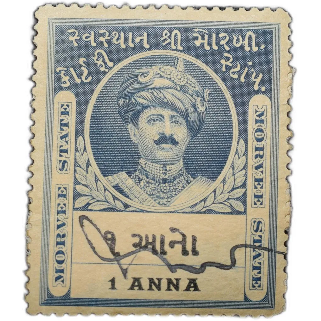 Court Fee Stamp of Morvee State Blue Colour 1 Anna - Used Condition as per Image.