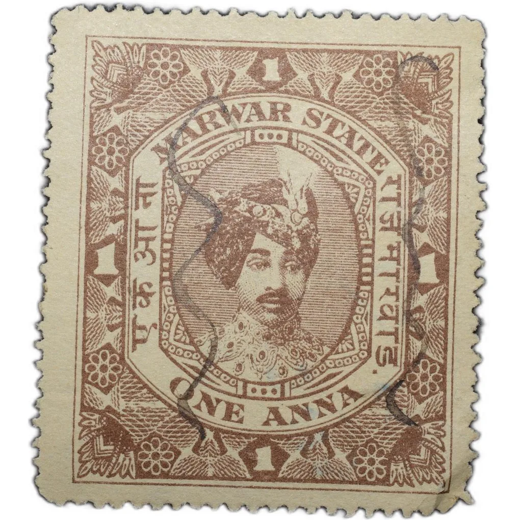 Postal Stamp of Marwar (Jodhpur) State - Brown 1 Anna Used Condition as per Image.