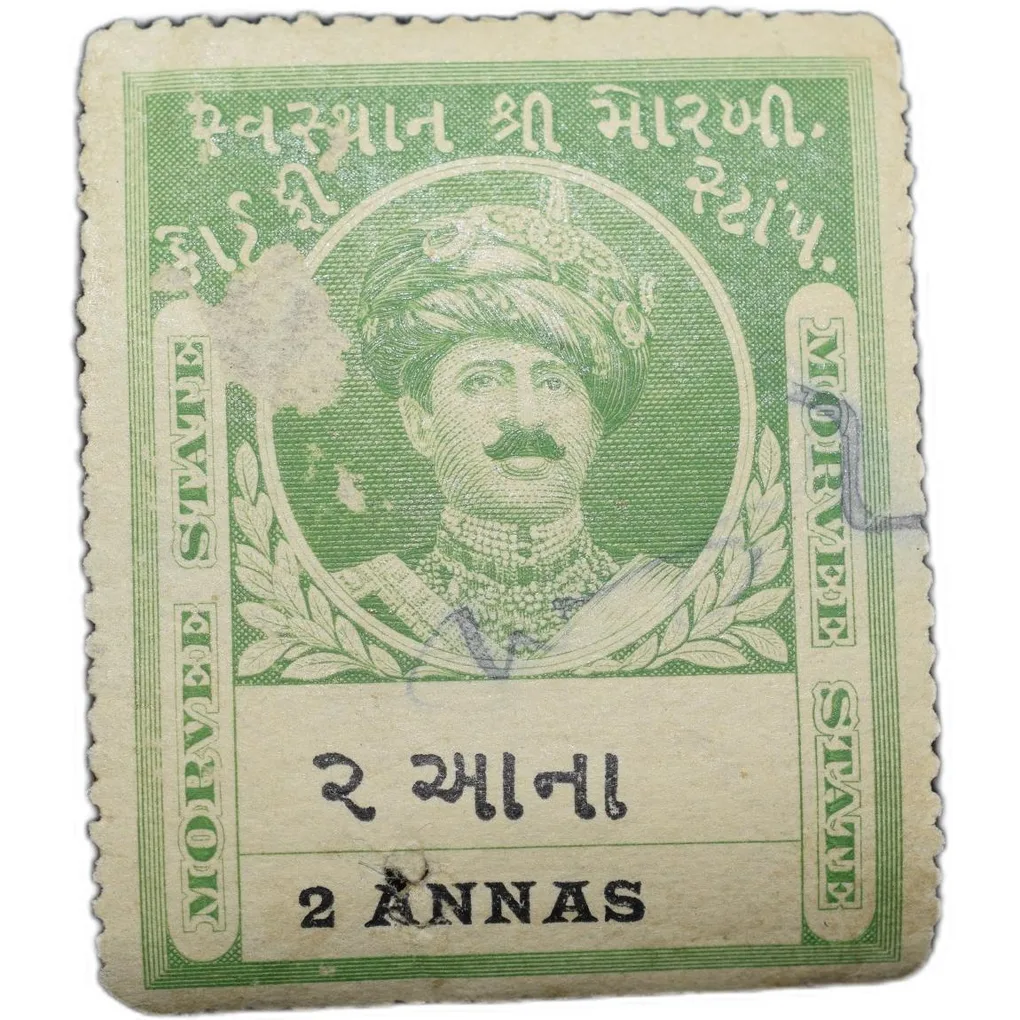 Court Fee Stamp of Morvee State Green Colour 2 Annas - Used Condition as per Image.