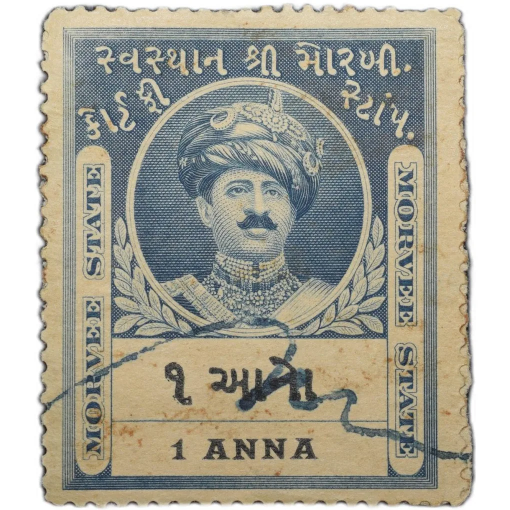Court Fee Stamp of Morvee State Blue Colour 1 Anna - Used Condition as per Image.