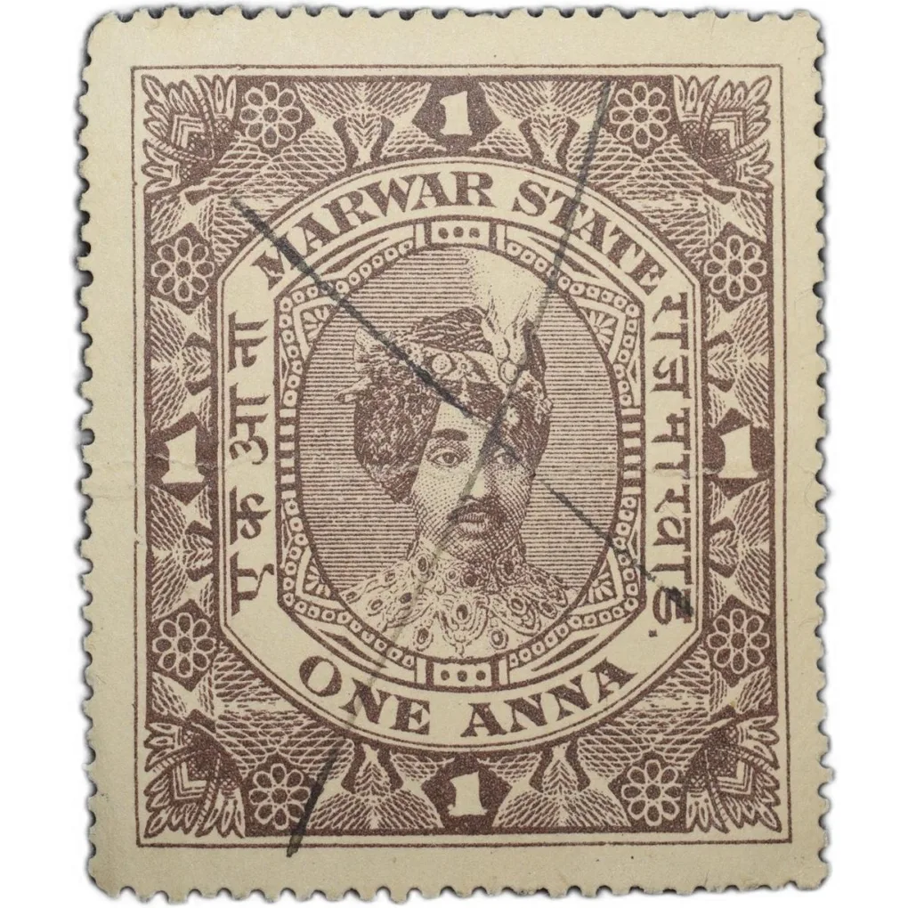 Postal Stamp of Marwar (Jodhpur) State - Brown 1 Anna Used Condition as per Image.