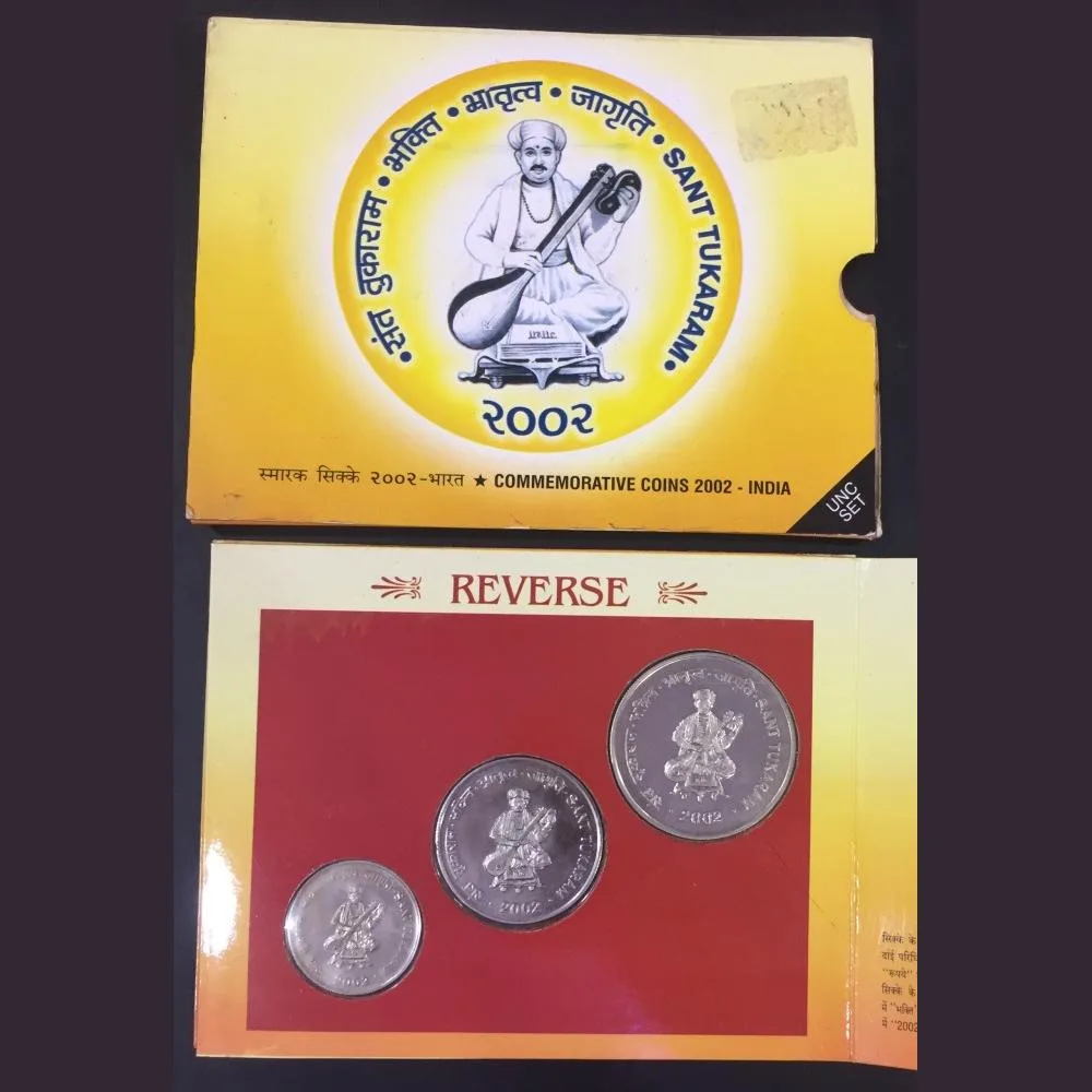 Sant Tukaram 2002 ( Unc set ) Kolkata mint very Rare 3 coin set