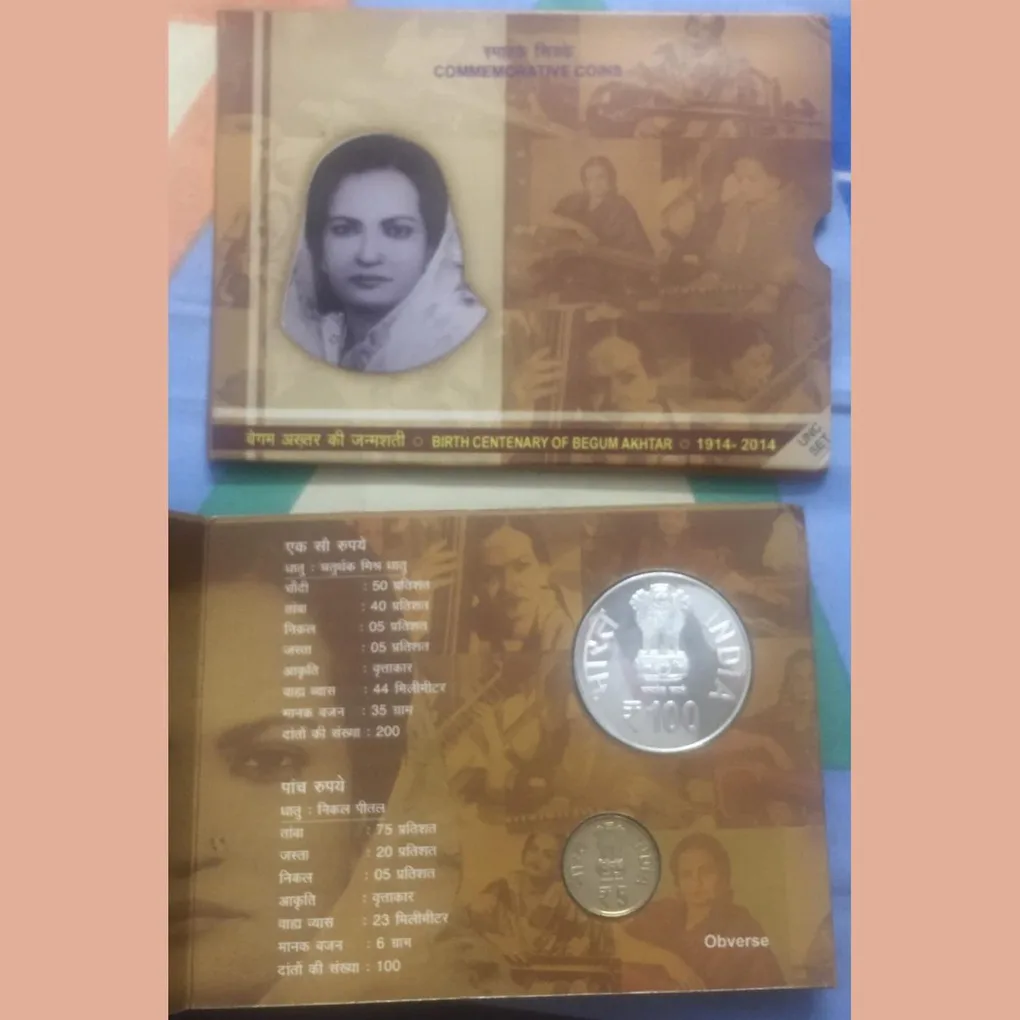 Birth Centenary Of Begum Akhtar( Unc Set ) Kolkata mint