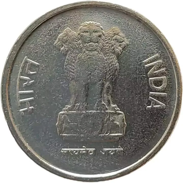Ten Paise FSS Rare Coin 1997 Bombay Mint Unc Condition