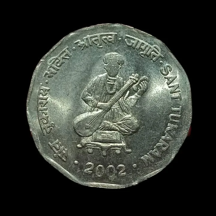 2 Rs Scare Coin Sant Tukaram ji Gem Bunc Condition 2002 Year 1Pcs Given