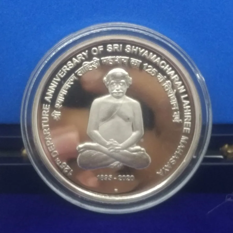 125 Rupees Commemorative Proof Coin Set With Wooden Box 125th Departure Anniversary of Sri Shyamcharan Lahiree Mahasaya