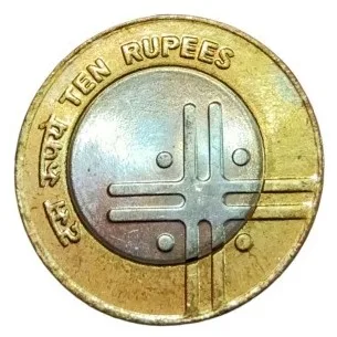 10 Rs 2006 Cross Coin Unc Noida Mint