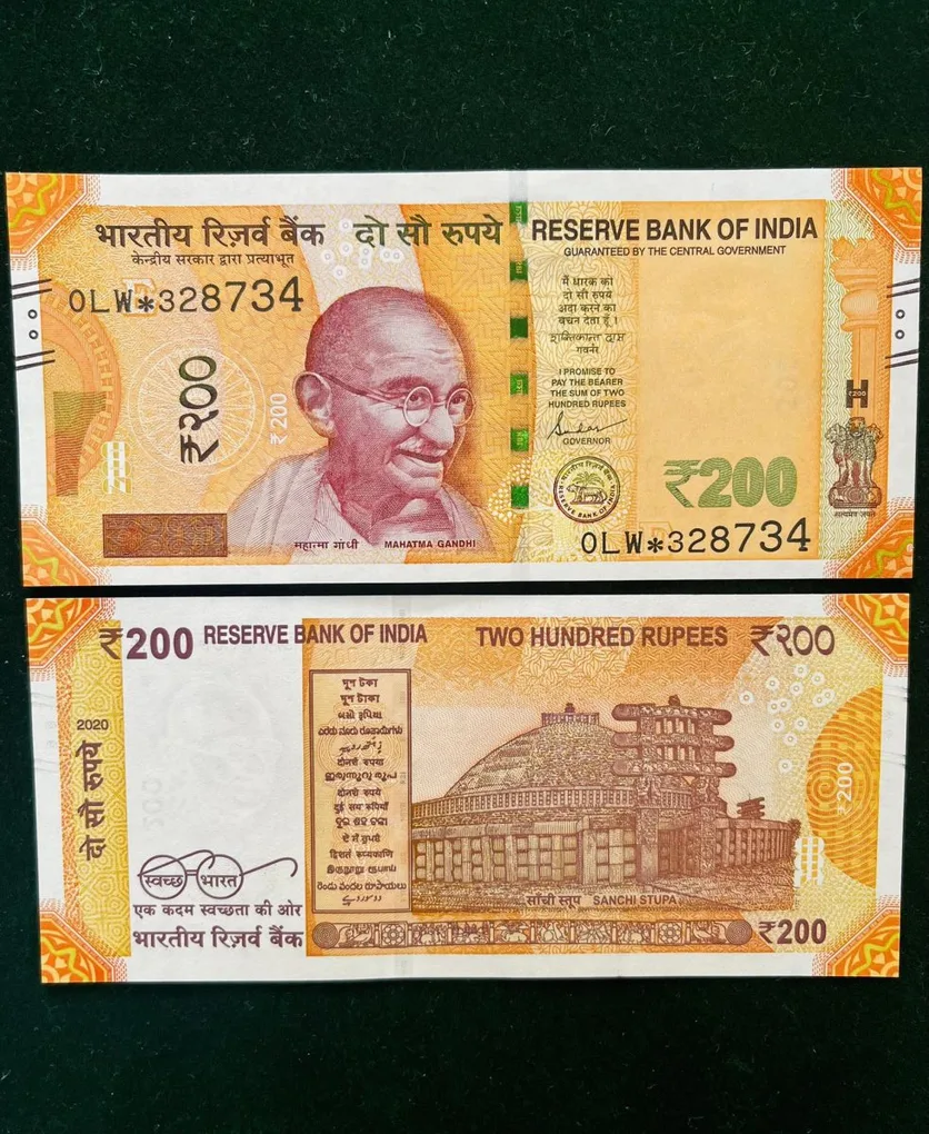 HS 20 Rs 200 India Banknote Star Replacement Issue 0LW Inset E 2020 Limited Issue
