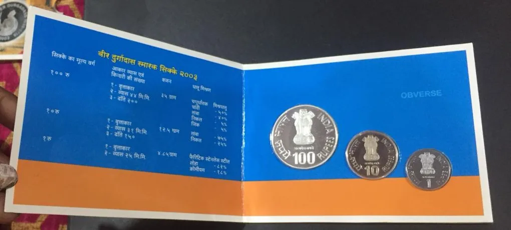Veer durga daas (UNC set) 3 coin set. Mumbai mint ishu set
