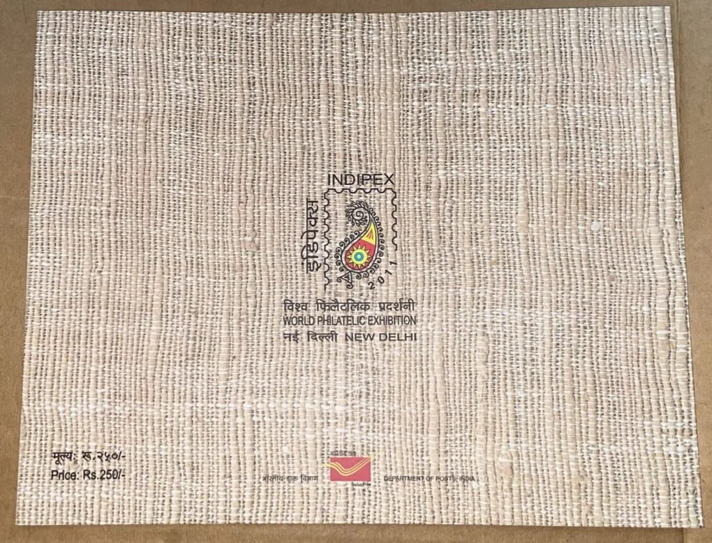 Rare Rare Special Commerrative Postage stamp on Khadi Gem Issue Item
