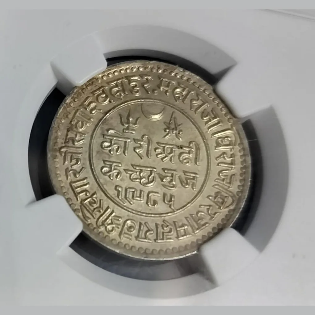 1928 Kutch KORI Silver Coin NGC MS 63