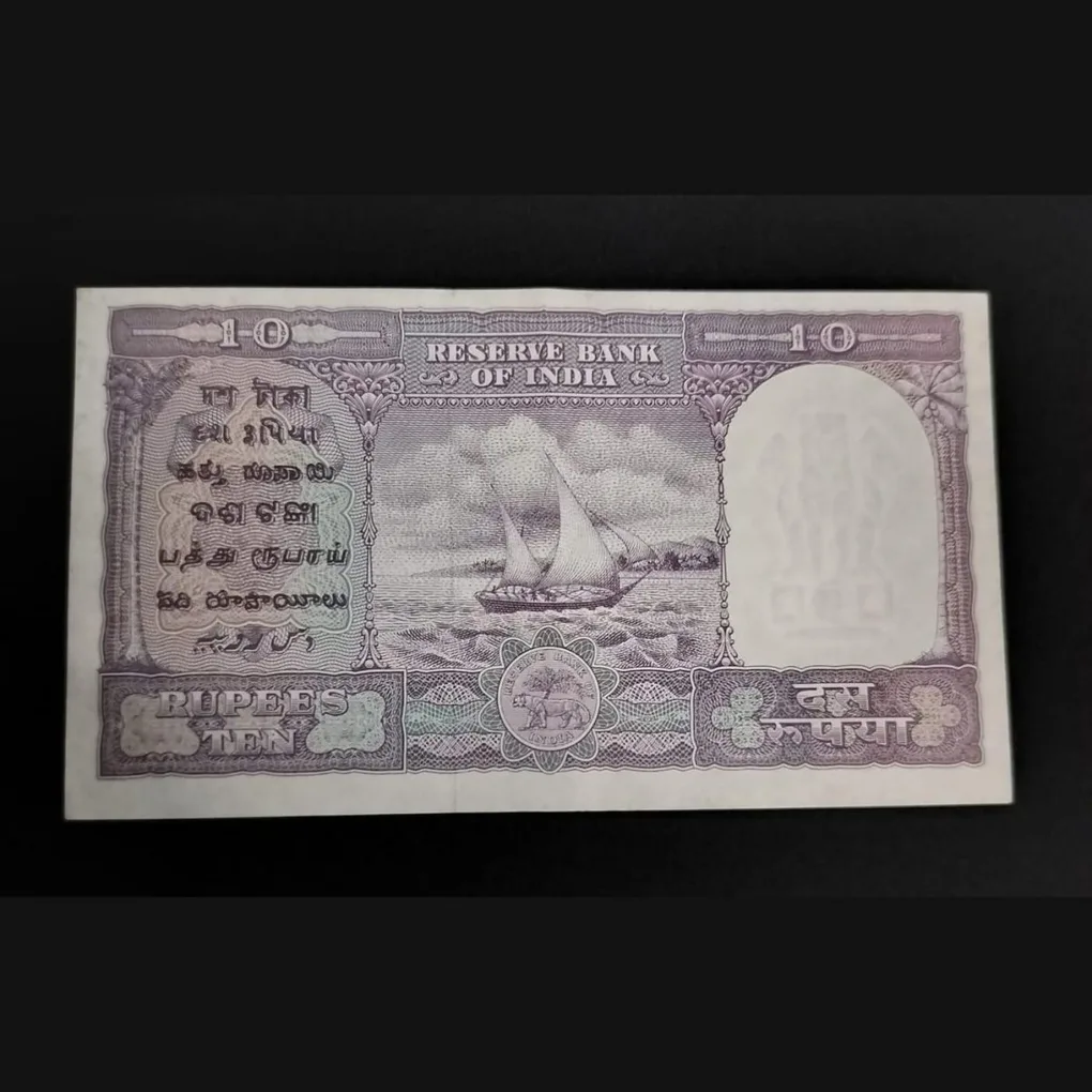 10 Rupee Note Signed by B Rama Rao Serial no R/6 112262 in GEM UNC condition semi fency number