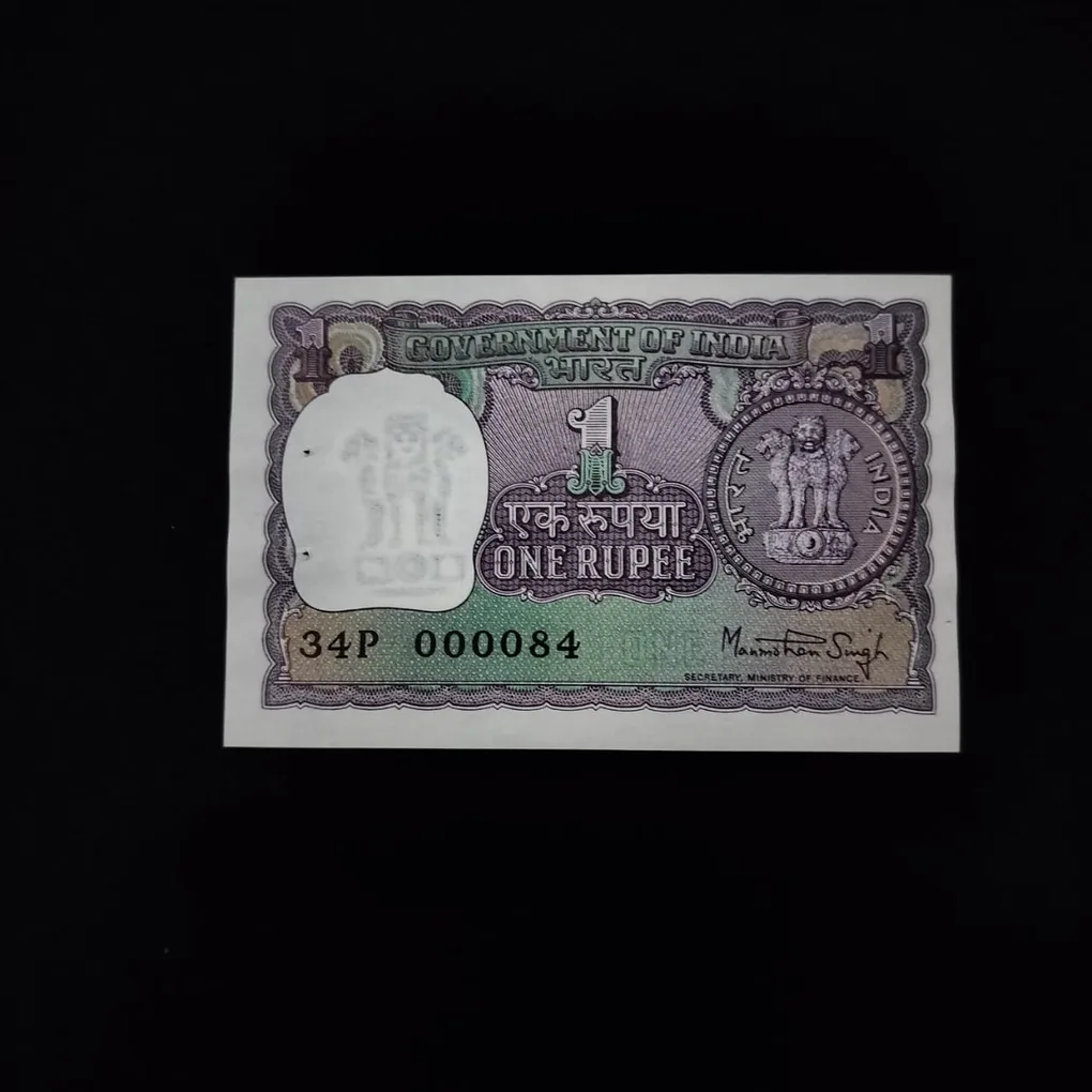 One Rupee Lower No. 34/P 000084 1977 UNC