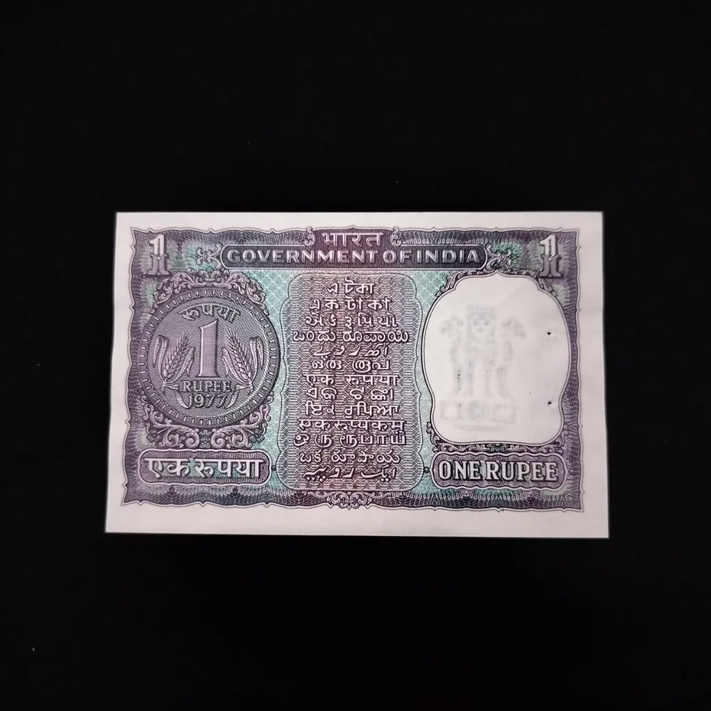 One Rupee Lower No. 34/P 000084 1977 UNC