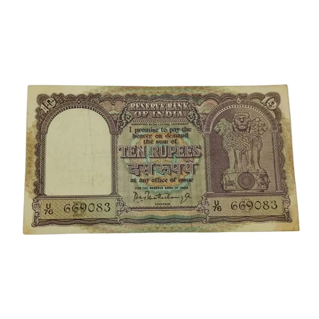 10 Rupees Old Big Fafra Issue P.C Bhattacharya "Rupayee" Collectable Grade.