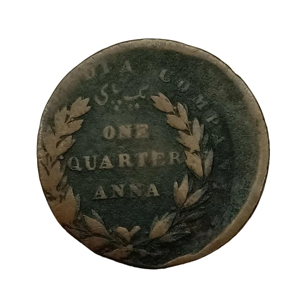 Extremely Rare One Quarter Anna Coin of East India Company Die Shifting Error Coin #NH0947