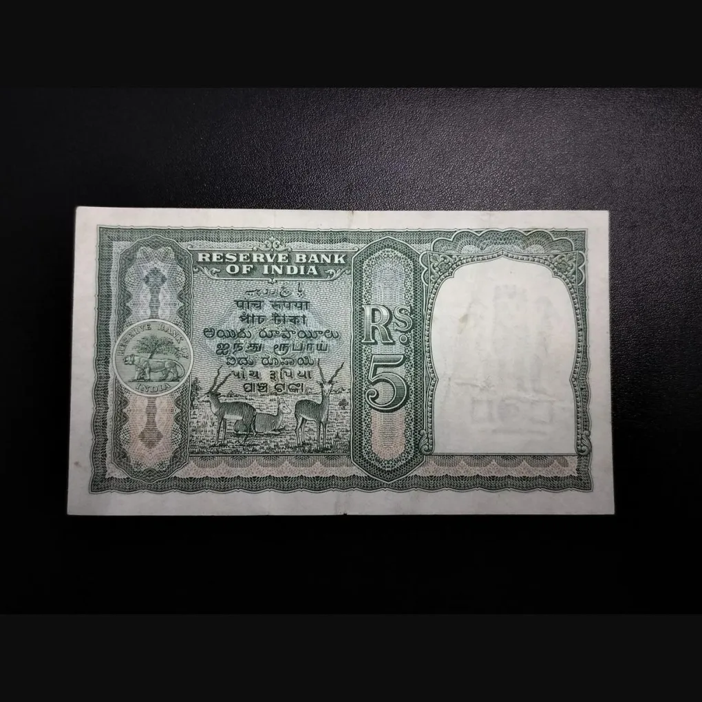 5 Rupee Note First Issue Signed By B Rama Rao Gem UNC Condition serial No. D/39 647221