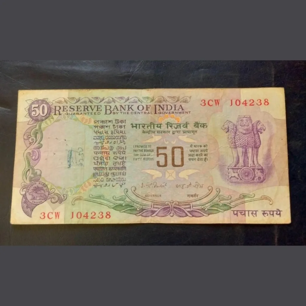 Note 50 rupees without flag signature IG Patel very good condition as image purple colour very beaut (copy)