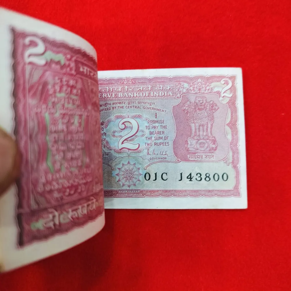 2 Rupee 143 I Love You Bundle 786 R.N Malhotra Tiger Bundle Serial 01C 143701