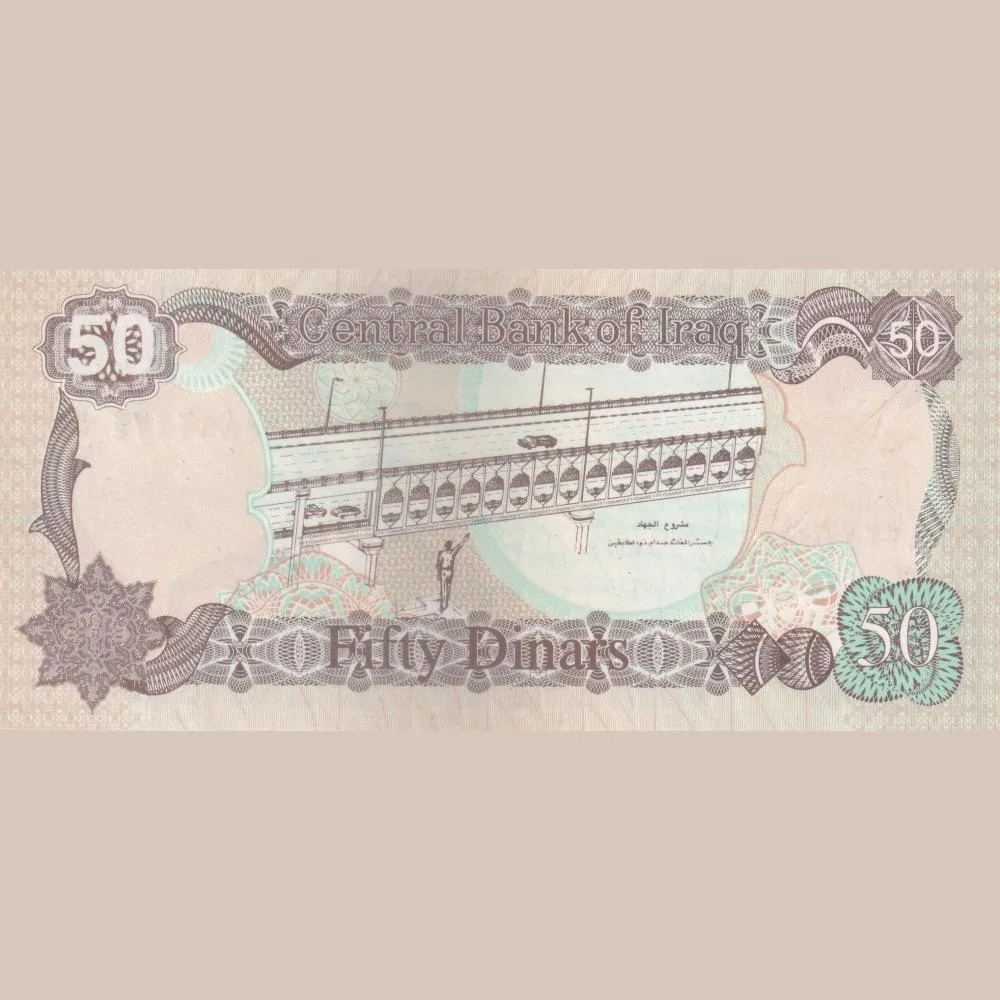 Iraq 50 Dinars 1994 Saddam Hussain UNC Note