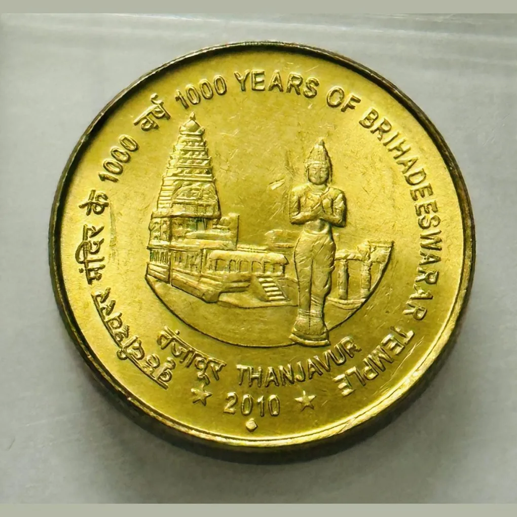 5 Rs 1000 Years Of Brihadeeswarar Temple Mumbai Mint Coin MULE UNC Rare