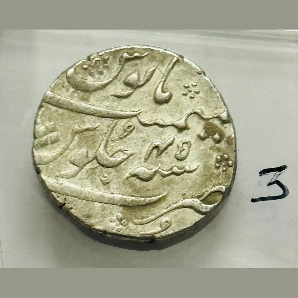 Mughal Aurangzeb Silver Coin High Grade