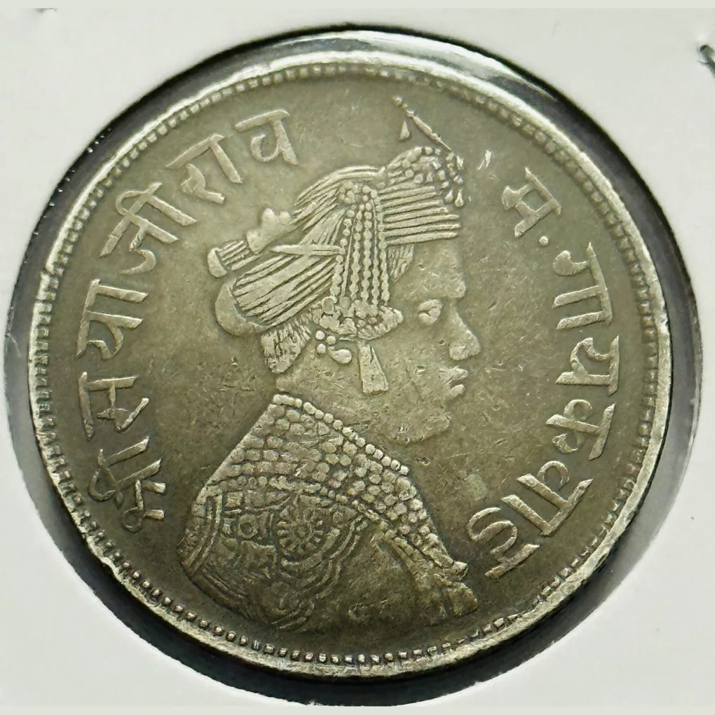 Princely States Sayaji Rao Gaekwad Baroda Broad FLAN Silver One Rupee Coin Rare High Grade