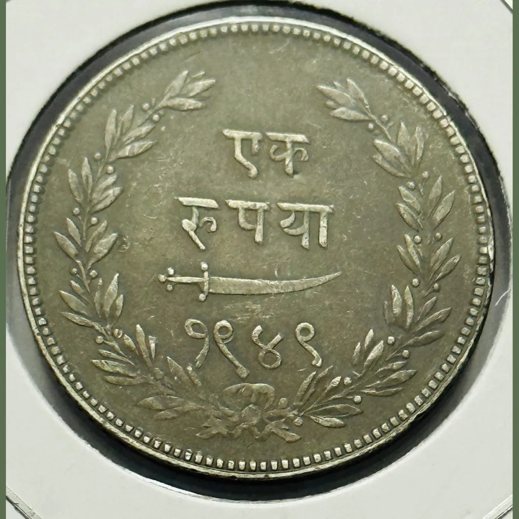 Princely States Sayaji Rao Gaekwad Baroda Broad FLAN Silver One Rupee Coin Rare High Grade