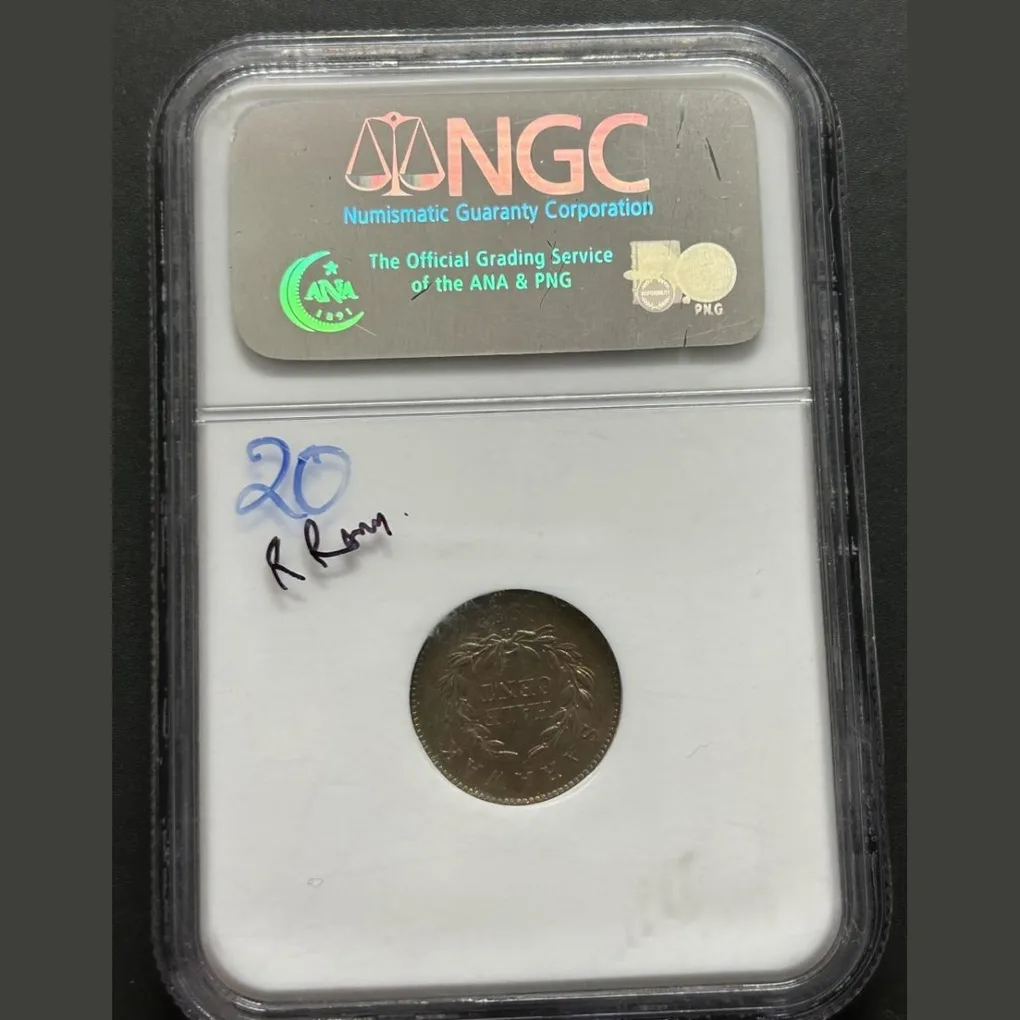Sarawak 1933 Half Cent Gem unc NGC Grading MS 63 world No..1 Grading Comany