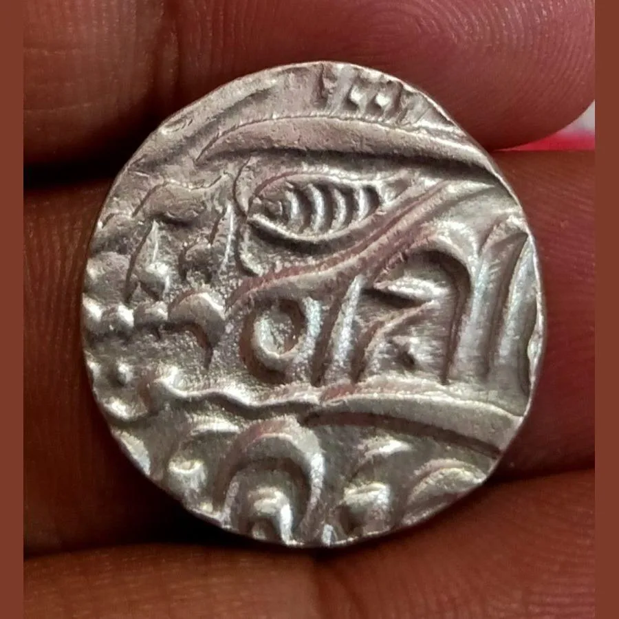 Silver One Rupee Coin Name of Shah ALAM-II Fish 🐠 portrait **Rare** High Collectable Grade.