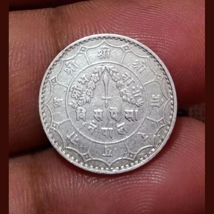 Nepal Silver Coinage Weight 3.4 Grams. Denomination 20 Paisa **Scare** High Collectable Grade.