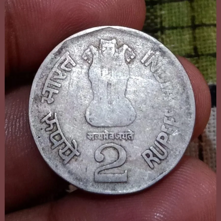 2 Rupees Cu/Ni Commemorative Issue Sardar Patel Year 1996 Massive Lamination Error **Very Rare** Collectable Grade.