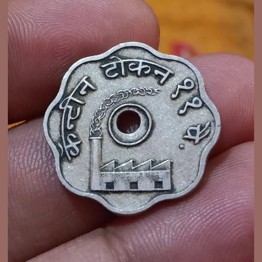 Nagpur Cu/Ni Canteen Token in Collectable Grades.