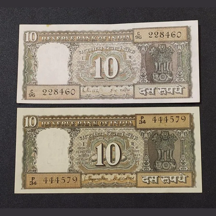 2 Rupees Old Satellite Issue Signature R.N Malhotra Massive Extra Paper and Gutter Fold Serial Number's Shifted Multiple Errors **Extremely Rare** Used Condition but Collectable Grade.
