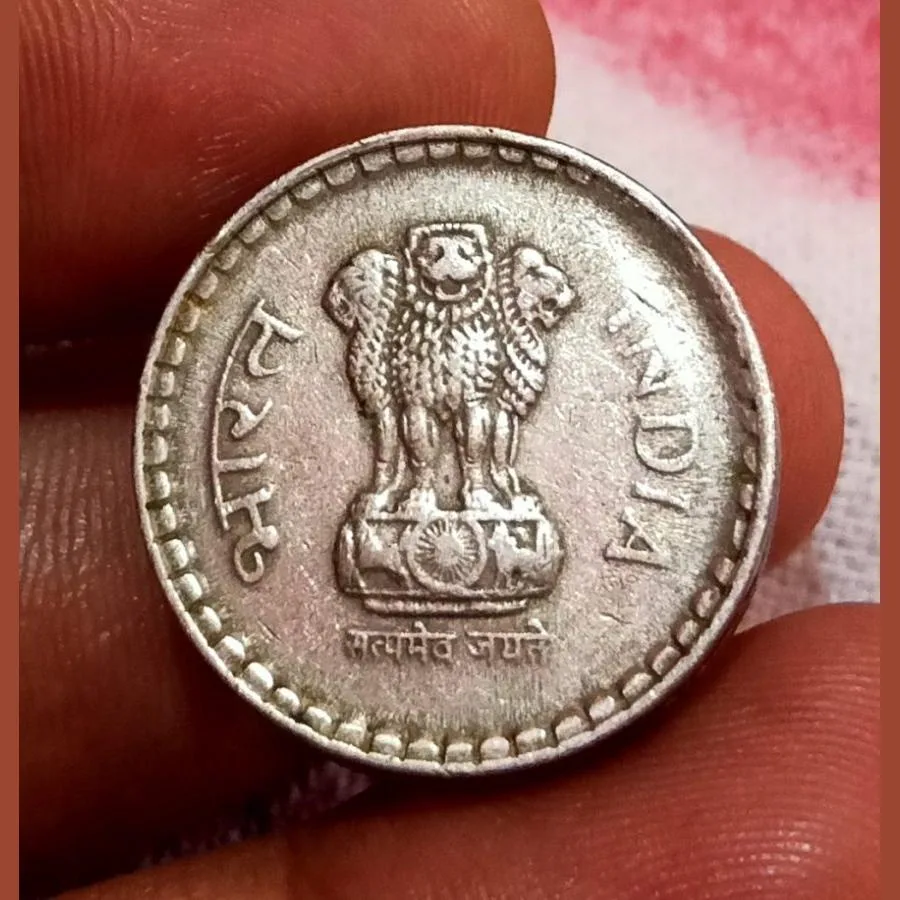 5 Rupees Cu/Ni Year 1995 Major Die CUD or Extra Metal Error **Rare Seen** Collectable Grade.