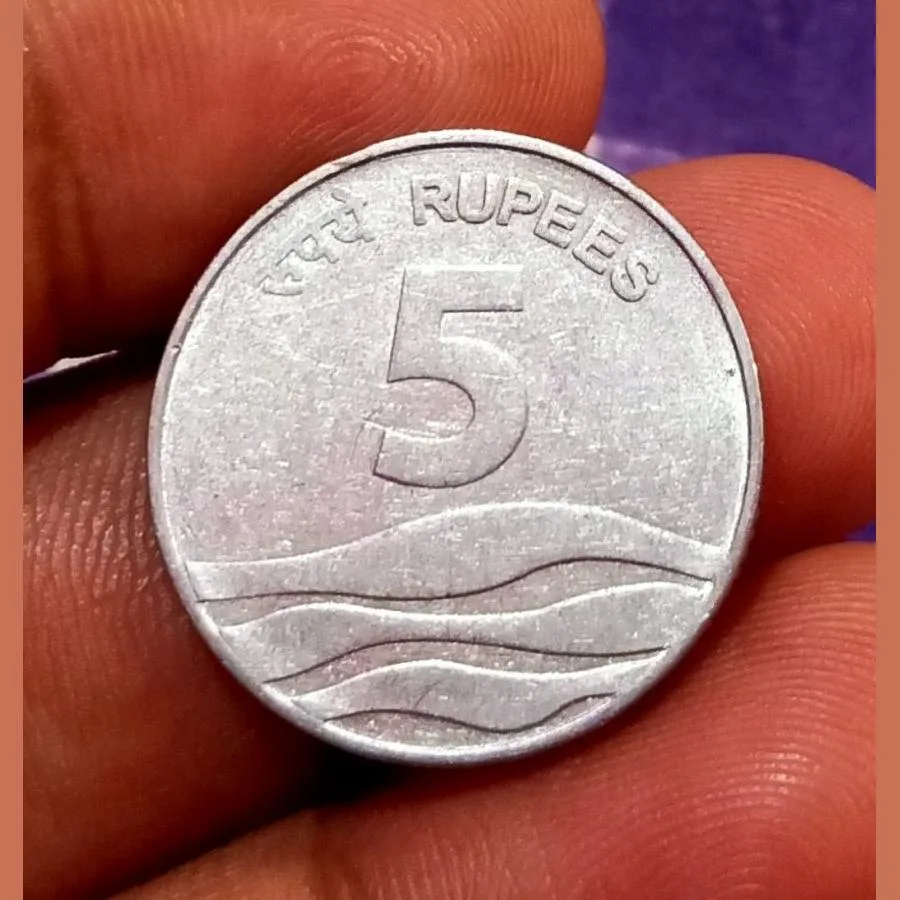 5 Rupees Fss Wave Issue Year 2007 Partial Milled or Reeded Edge Variety **Very Rare** Collectable Grade.
