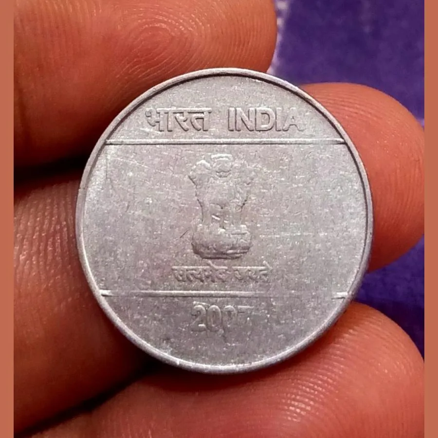 5 Rupees Fss Wave Issue Year 2007 Partial Milled or Reeded Edge Variety **Very Rare** Collectable Grade.