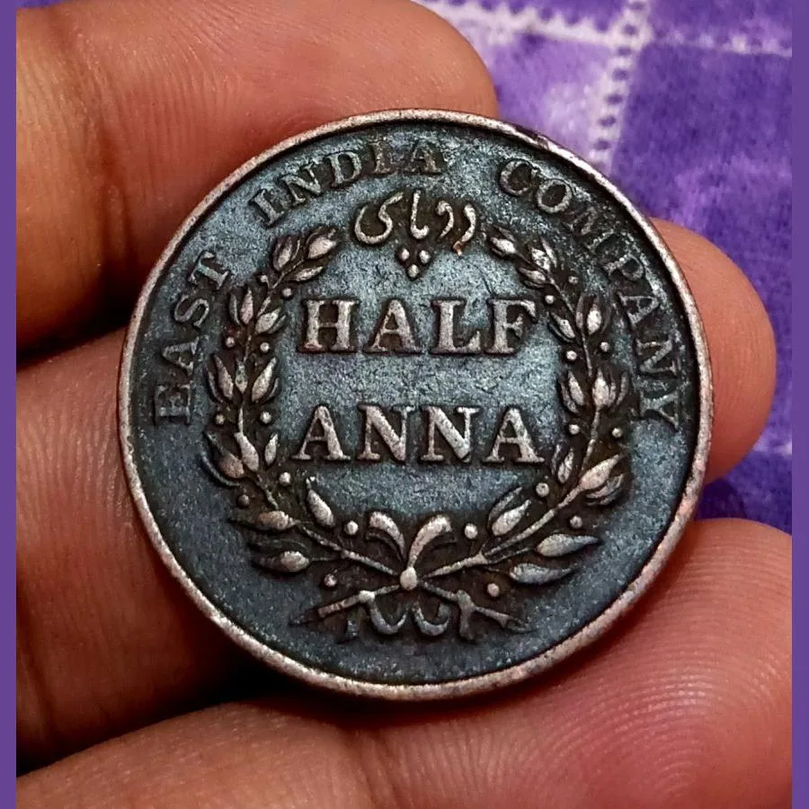 British India Half Anna Year 1835 East India Company **Rare Coinage** High Collectable Grade.