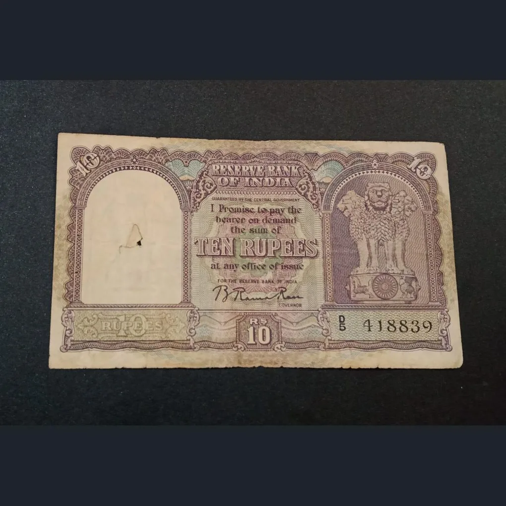 10 Rupees Old Big Fafra Issue Signatue B.Rama Rao Second Issue “Only English” Catalog Number D-2 **Very Rare** High Collectable Grade.