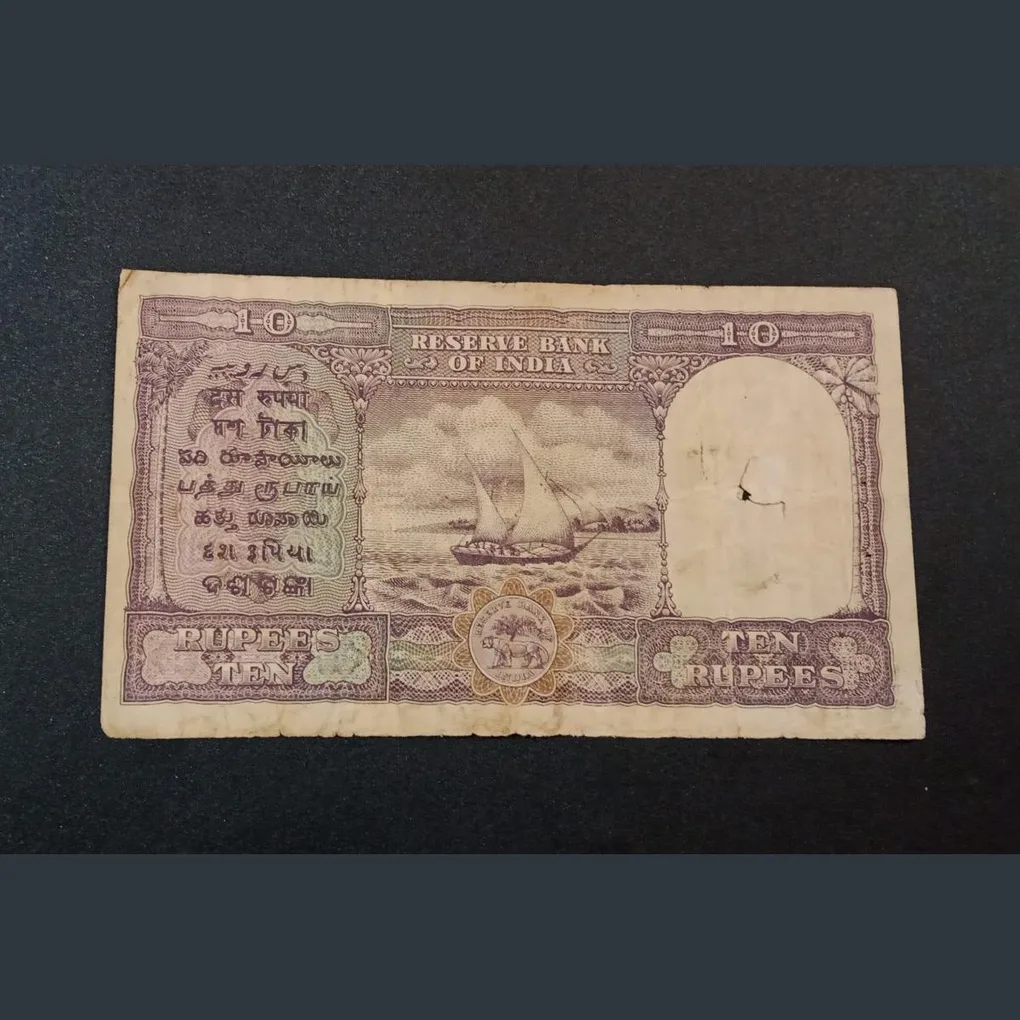 10 Rupees Old Big Fafra Issue Signatue B.Rama Rao Second Issue “Only English” Catalog Number D-2 **Very Rare** High Collectable Grade.