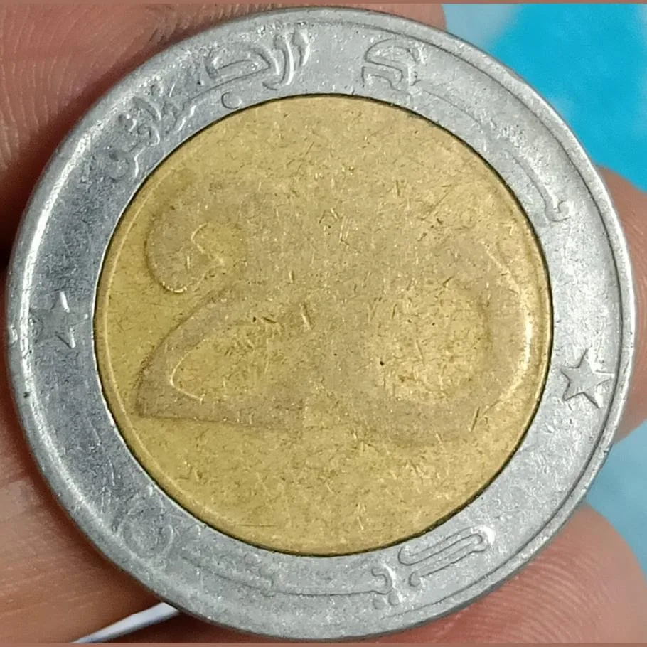 Algeria,20 Dinars , 1992 Bymatalic coin 🪙