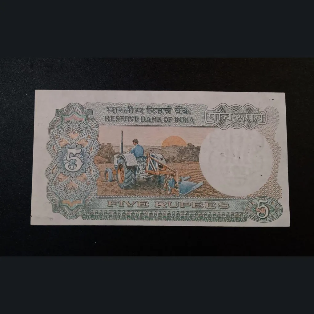 5 Rupees Old Tractor Issue Signature C.Rangarajan with Major DRY Print Error **Rare** UNC Grade.