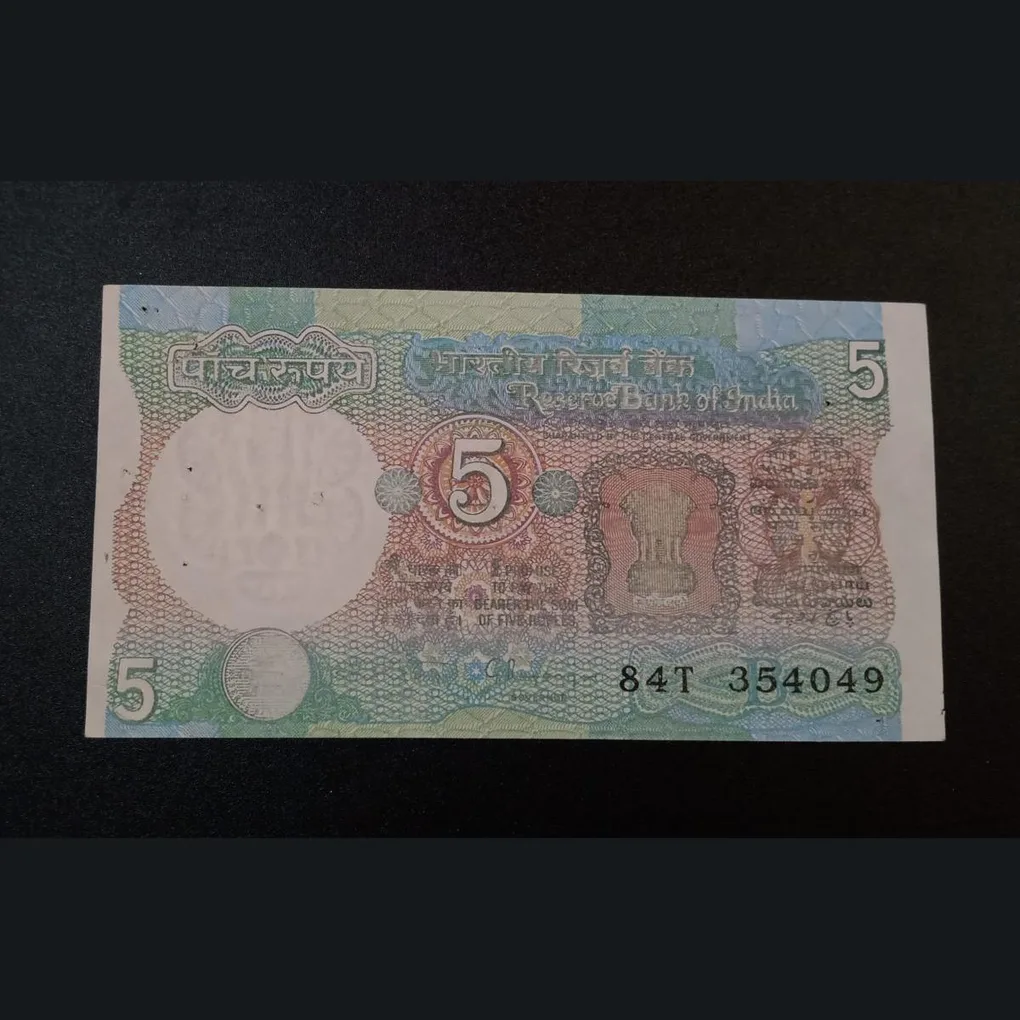 5 Rupees Old Tractor Issue Signature C.Rangarajan with Major DRY Print Error **Rare** UNC Grade.