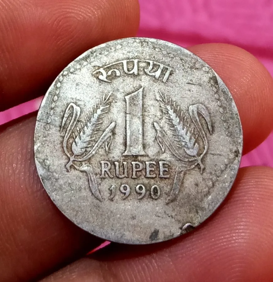 One Rupee Cu/Ni 1990 Major Lamination Error **Scare** Collectable Grade.