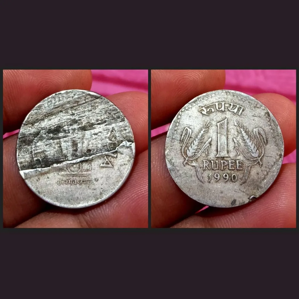 One Rupee Cu/Ni 1990 Major Lamination Error **Scare** Collectable Grade.