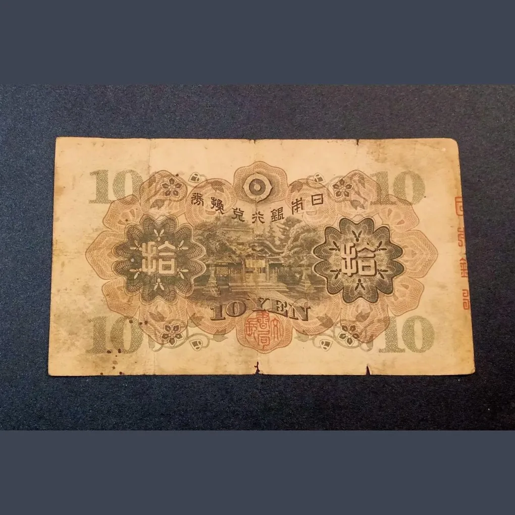 Japan Vintage Issue 10 YEN Banknote Year 1930 **Rare** Collectable Grade.
