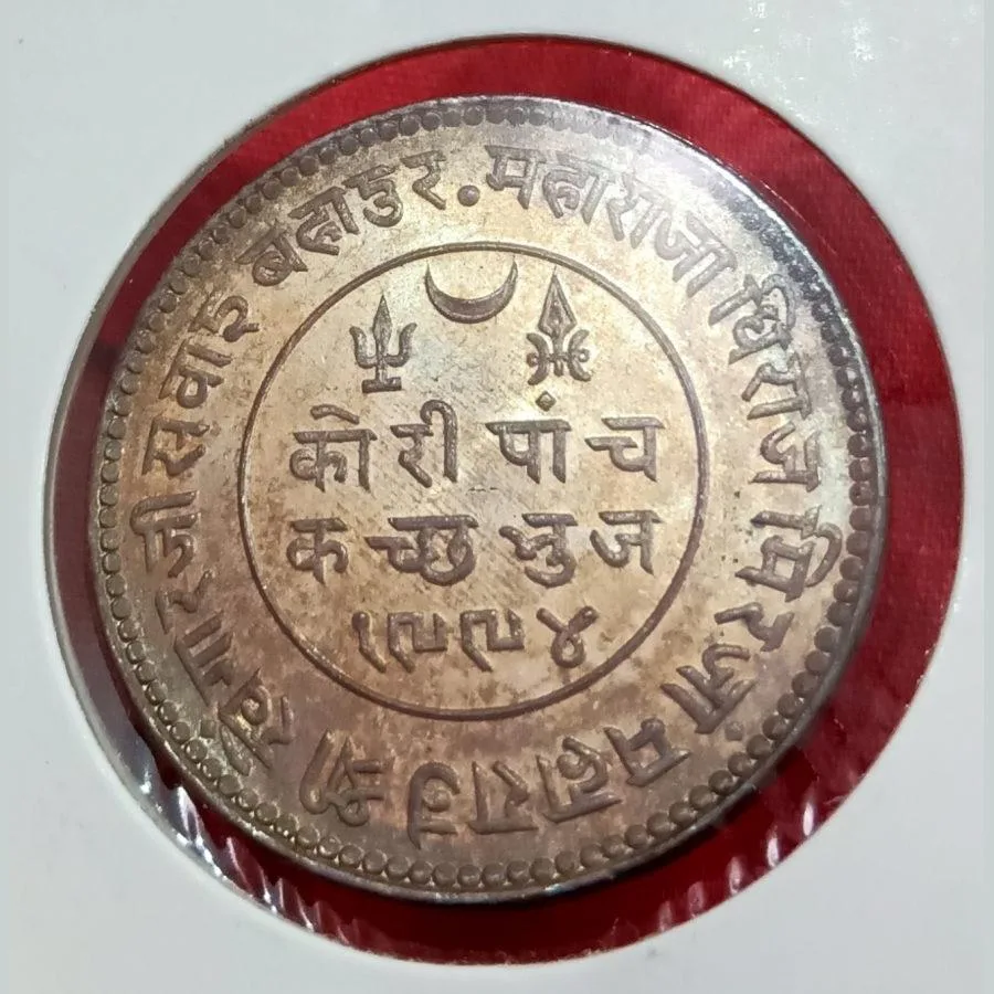 Indian Princely State Kutch Silver Five KORI Dated 1938 **Rare** UNC Grade with Original Mint Luster