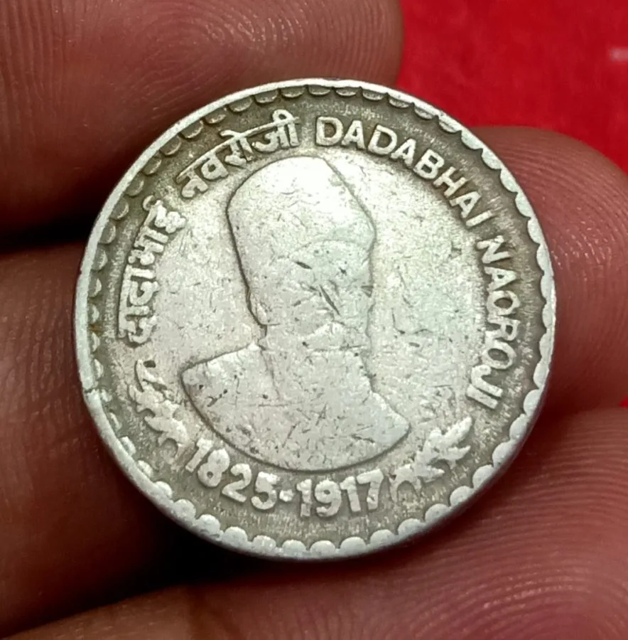 5 Rupees Cu/Ni Commemorative Issue DADA BHAI Naroji with Major Lamination Error **Scare** Collectable Grade.