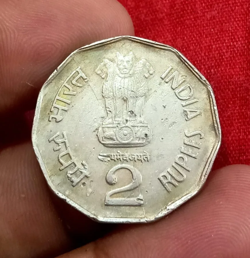 2 Rupees Cu/Ni Uniface Error One Side Blank Another Side Printed in Collectable Grade.