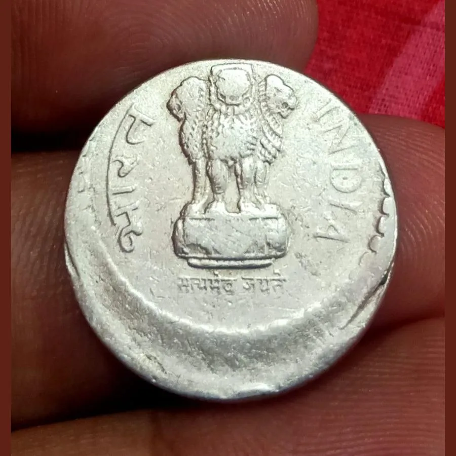 5 Rupees Cu/Ni Vertical Off Center Error in Collectable Grade.